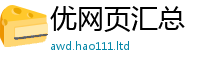 2025精准资料大全免费由王中王493333特马王中王